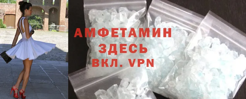 как найти закладки  Кандалакша  Amphetamine 97% 