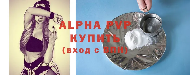 Alpha PVP мука  купить наркотики цена  Кандалакша 