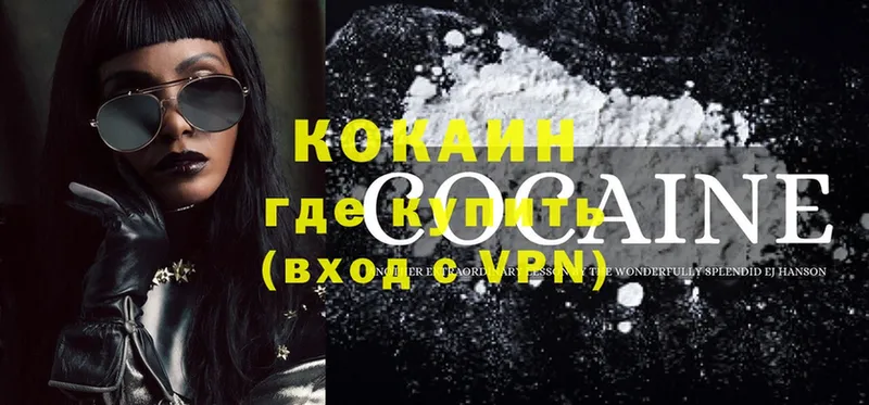 kraken tor  где можно купить наркотик  Кандалакша  Cocaine Колумбийский 