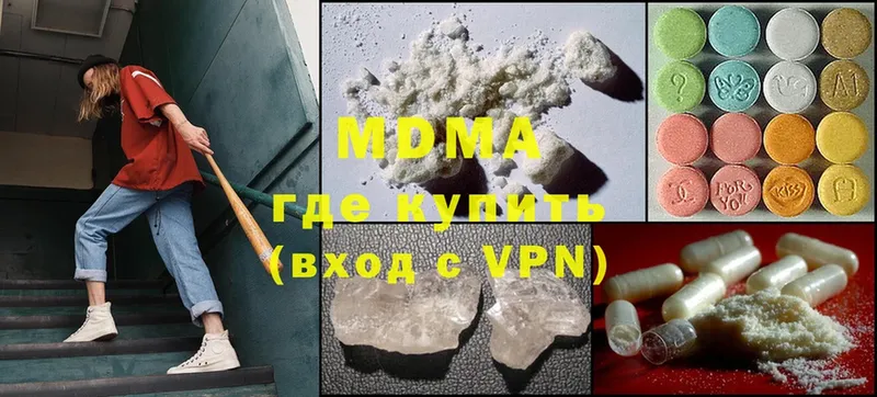 omg ССЫЛКА  Кандалакша  MDMA crystal  где можно купить  