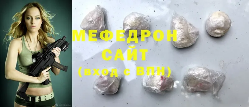 Меф mephedrone  mega tor  Кандалакша  где можно купить наркотик 