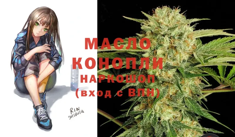 наркота  MEGA вход  Дистиллят ТГК Wax  Кандалакша 